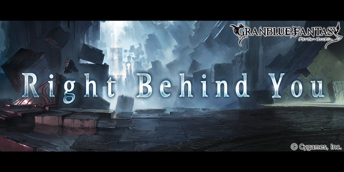 グランブルーファンタジー グランブルーファンタジー サイドストーリーに Right Behind You が追加 ストーリーをプレイしてsレア ゼタ を仲間にしたり 限定装備やアイテムをゲットしよう 詳しくはゲーム内のお知らせをご確認下さい グラブル