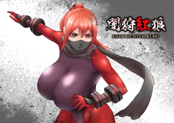 タイトル画面作るついでにキービジュアルっぽいのも作ってみました。ちょっとお胸が垂れ過ぎたかも #闇狩紅狼 