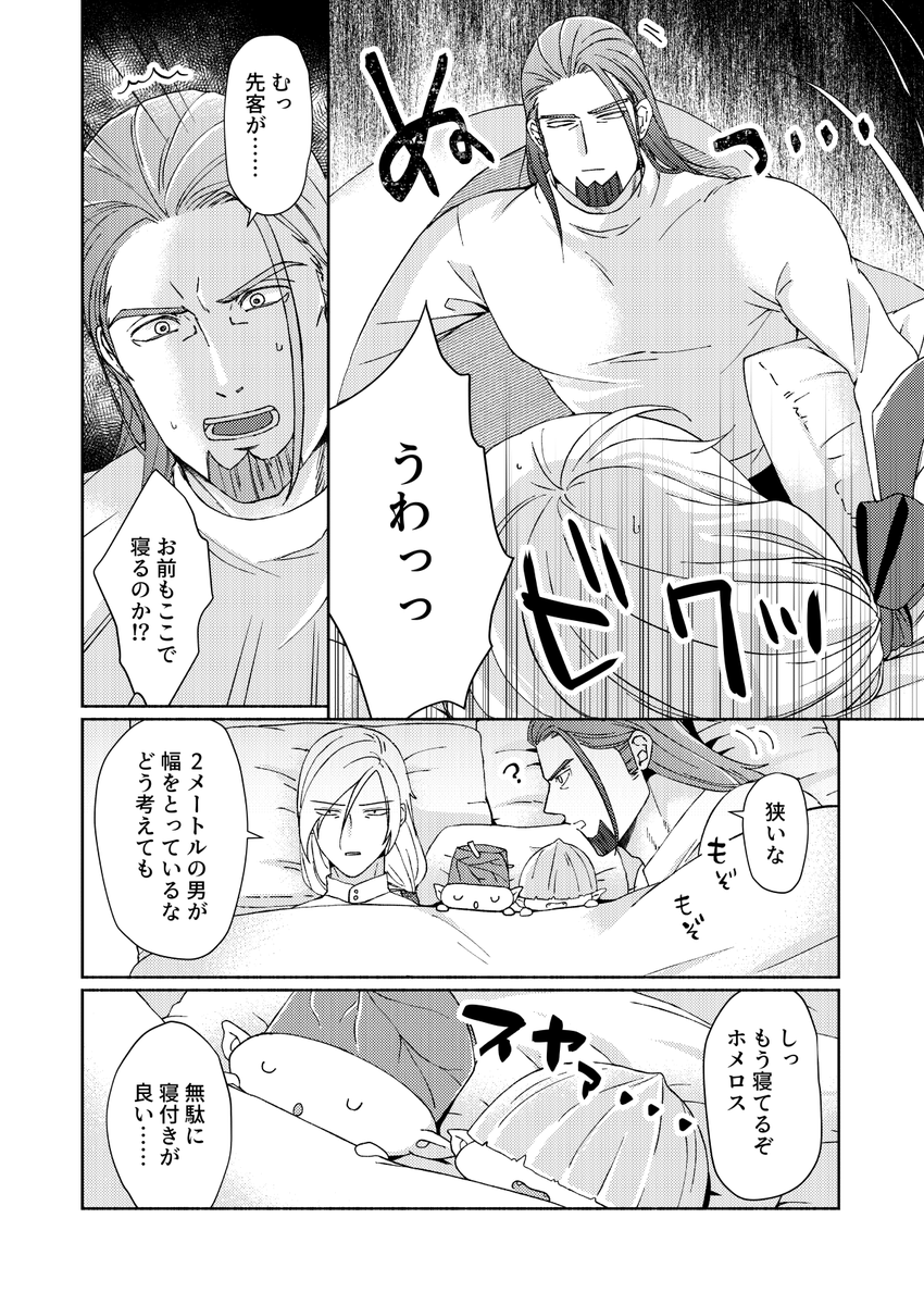 サンプル続き 