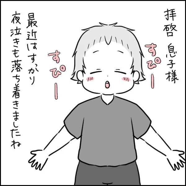 どうしてそうなった? 