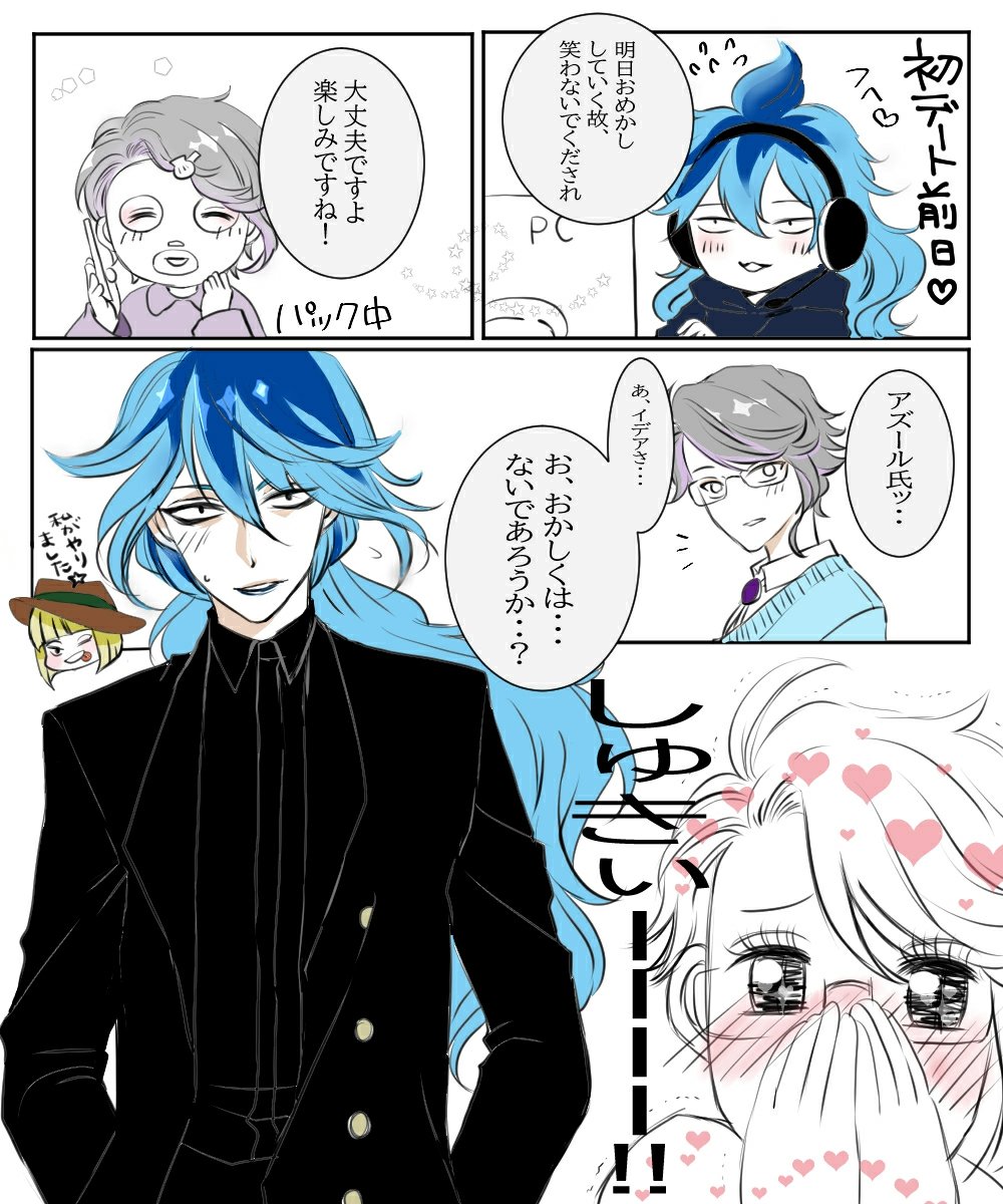 #2020年の絵を振り返る
ツイステにはまりヘタリア復帰そしてモンハンに熱い年でした‼️‼️来年は何にはまるのかな?❤️ 