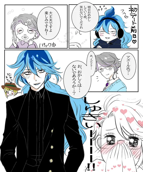#2020年の絵を振り返る
ツイステにはまりヘタリア復帰そしてモンハンに熱い年でした‼️‼️来年は何にはまるのかな?❤️ 