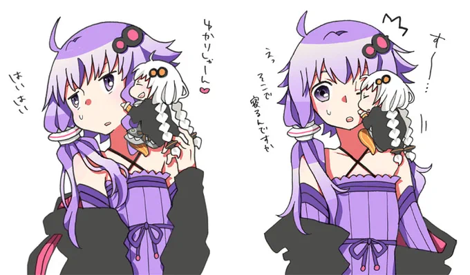#ド直球に言いますが結月ゆかりめっちゃ可愛くないですか

あかりちゃんもほぼいる #VOCALOID 