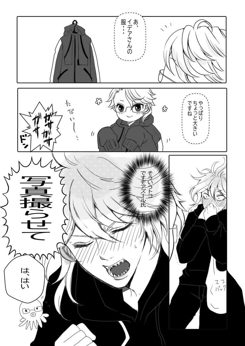 #2020年の絵を振り返る
ツイステにはまりヘタリア復帰そしてモンハンに熱い年でした‼️‼️来年は何にはまるのかな?❤️ 