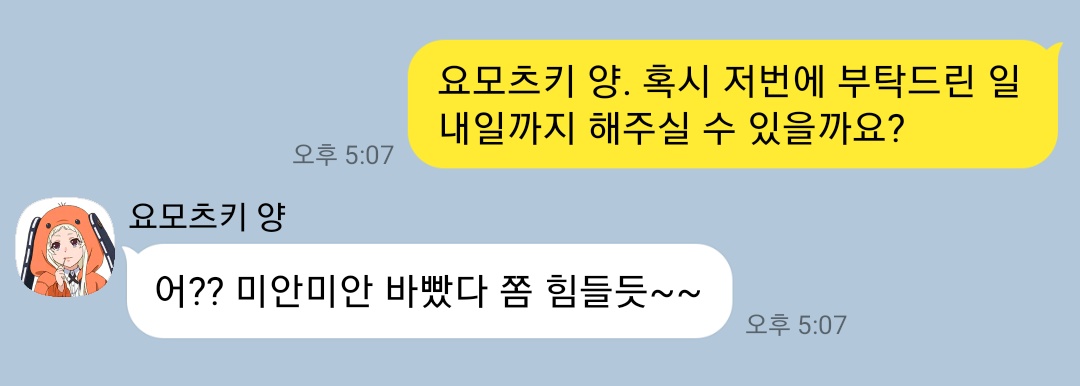 kakegurui_cpp's tweet photo. 햣카오 생태계

기존나쎔                                           유리멘탈 https://t.co/bZCI2r1Sf4