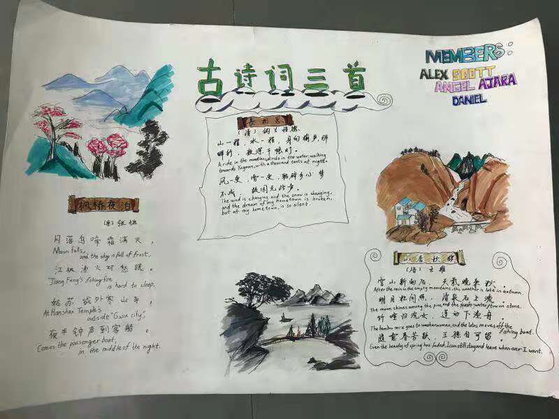 SIBSBeijing's tweet photo. #Poems#SIBSBeijing https://t.co/EcUiuC49N9