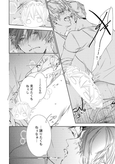 (9/9) 
