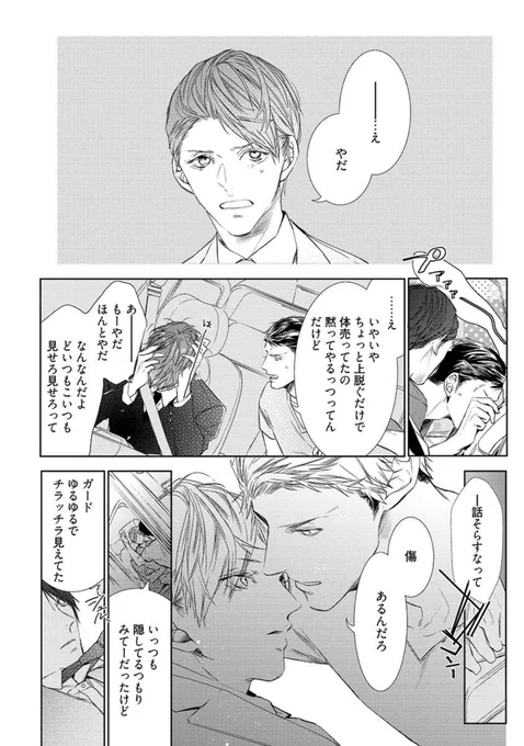 (7/9) 