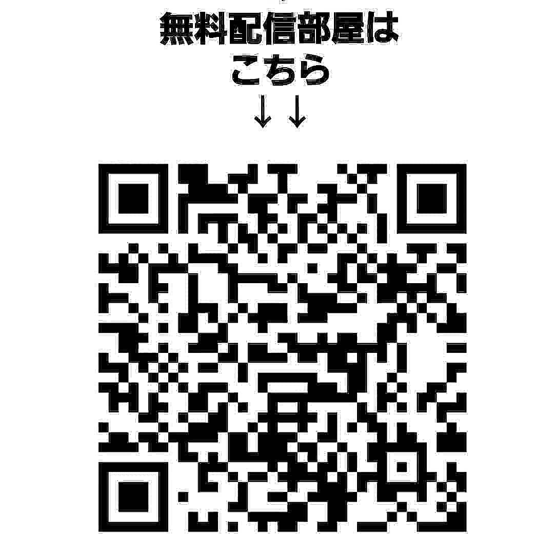 msbinary2's tweet image. 🔥『完全無料』BO配信🔥

魅力いっぱいの
BO配信グループ💖

明日の夜から予約制に😔💦
招待再開後、予約された
順番にご案内いたします✨

⚠️すぐに参加されたい方⚠️
👇👇
lin.ee/YdPJ4pN
へご連絡ください😊

(※グループ詳細は、
画像を参照👀✨)

#BO無料配信
#終了間近
#BO初心者
#副業