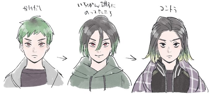 プリン頭のtwitterイラスト検索結果 古い順 プリン頭のtwitterイラスト検索結果 古い順