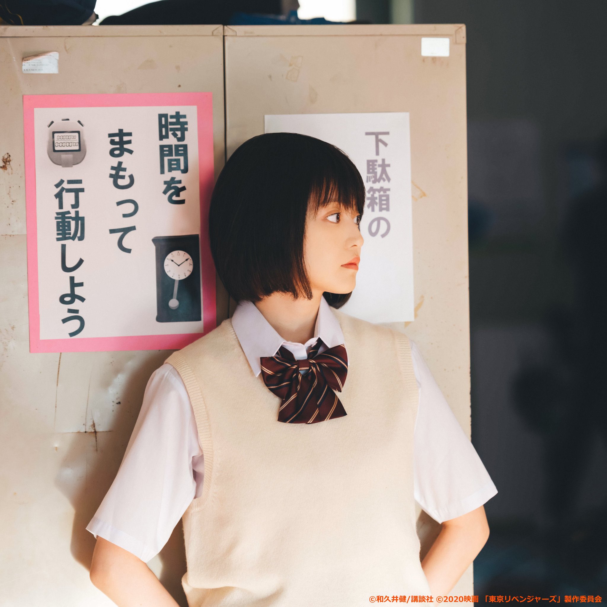 未使用】今田美桜◇東リベ 橘日向 (ヒナ) クリアファイル