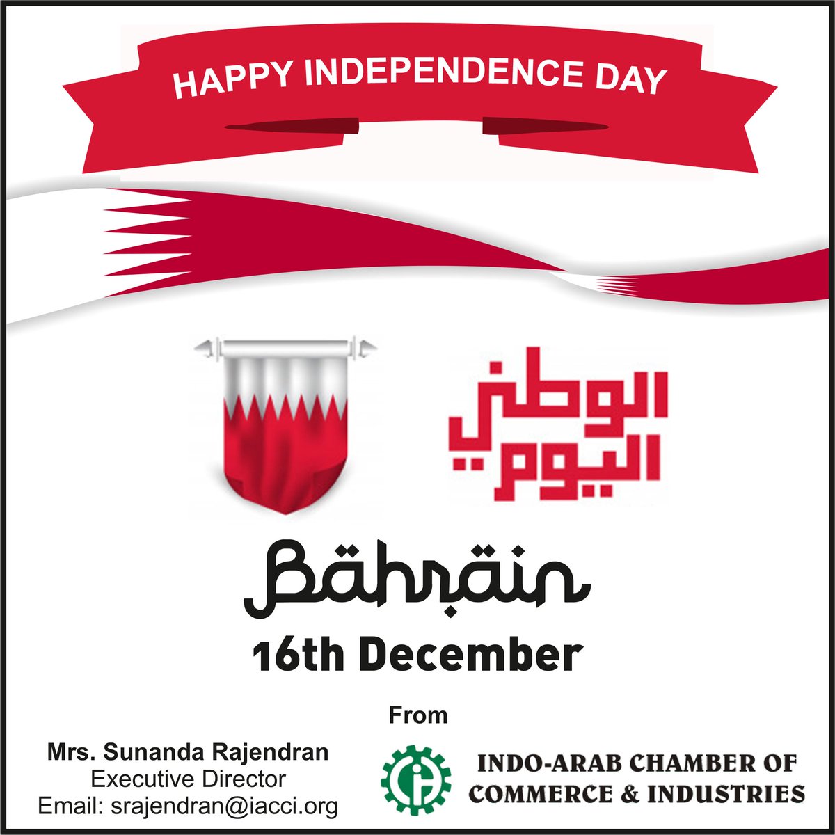 IndoarabC's tweet photo. Today is a day to feel proud of being a part of this great nation. May this spirit of #freedom leads us all to success and glory in life. Happy Independence Day!
#Felicitations and #Greetings on the occasion of the Independence Day of Bahrain to the Govt &amp; the people of #Bahrain https://t.co/FMWjxee3Vv