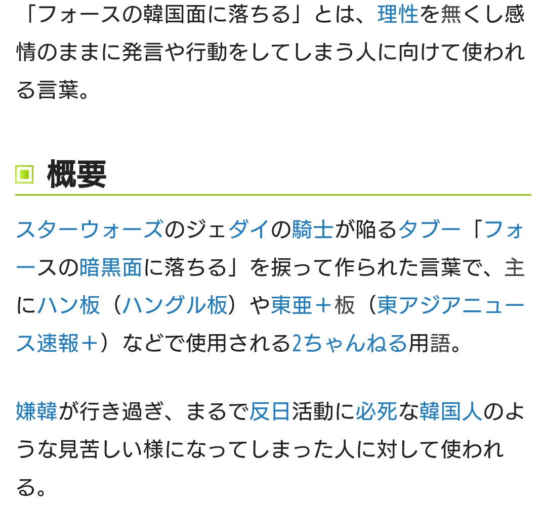 @monoprixgourmet 堕ちたな 