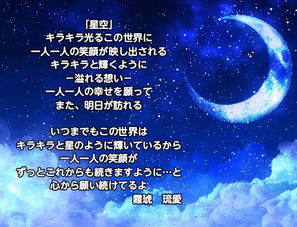 ポエム画像のtwitterイラスト検索結果 ポエム画像のtwitterイラスト検索結果