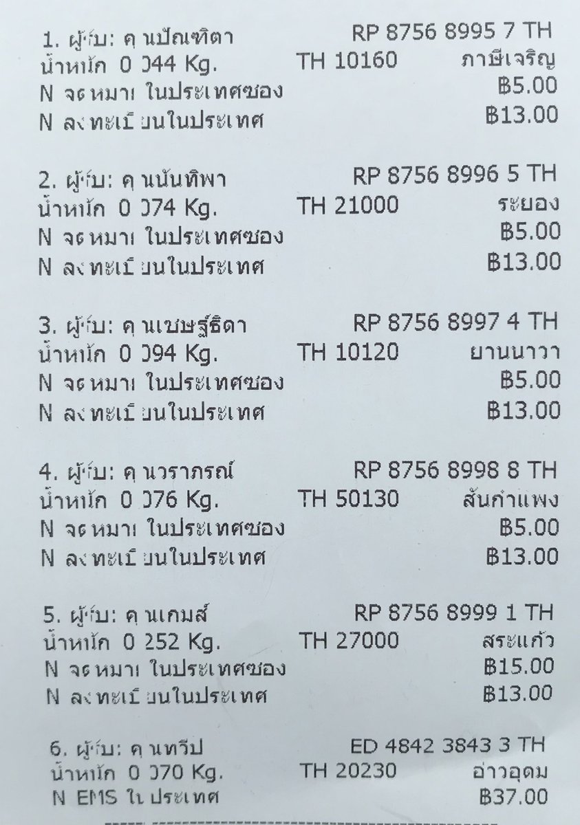 melpsell's tweet photo. รอบพร้อมส่ง,ของดีล #melptracking https://t.co/TuOVFVcZaD