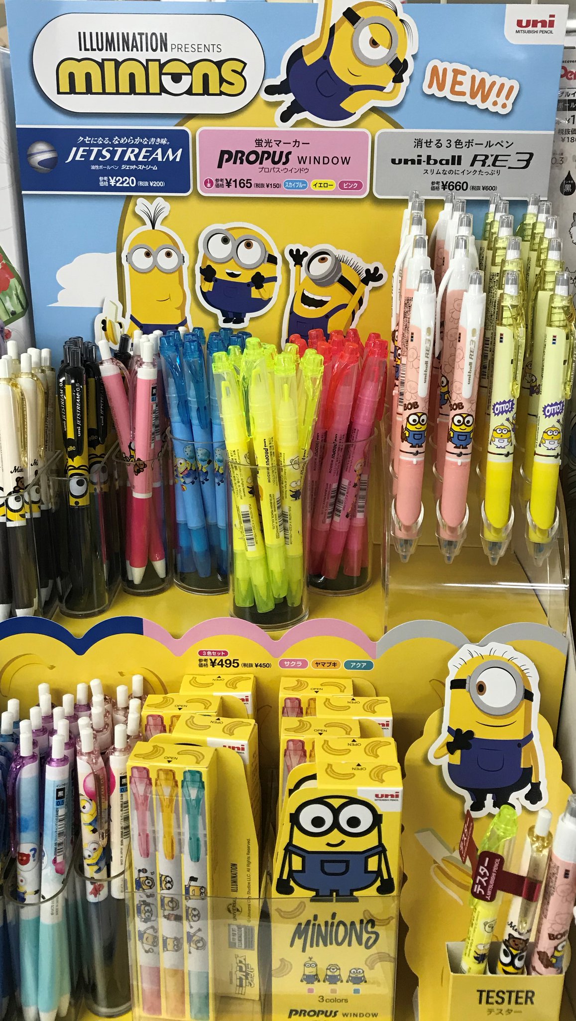 文具の富士商会 Sur Twitter クセになる なめらかな書き味 の油性ボールペン ジェットストリーム ミニオン スリムなのに インクたっぷり の消せる3色ボールペン ユニボール R アールイー スリー ミニオン ペン先に窓がある はみだし知らずの蛍光 文具の富士商会 Sur Twitter クセになる なめらかな書き味 の油性ボールペン ジェットストリーム ミニオン スリムなのに インクたっぷり の消せる3色ボールペン ユニボール R アールイー スリー ミニオン ペン先に窓がある はみだし知らずの蛍光