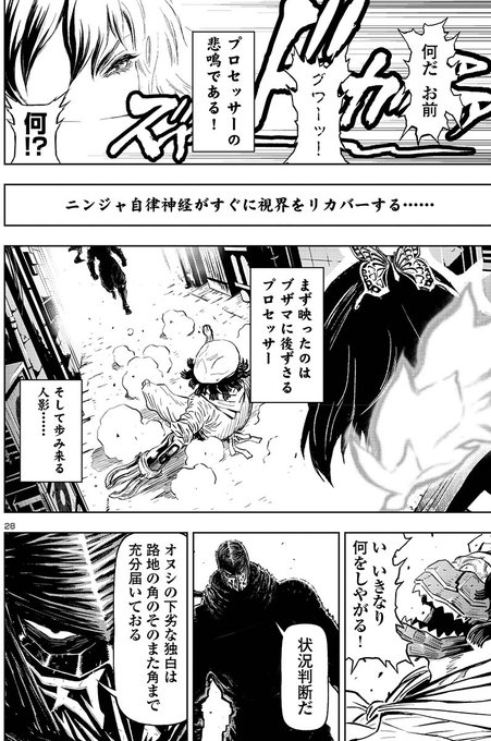 Popular Tweets Of 月刊チャンピオンred編集部 3 Whotwi Graphical Twitter Analysis