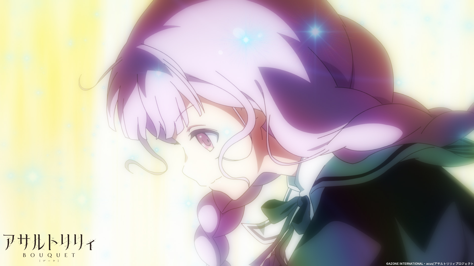 アサルトリリィ公式 A Twitter アサルトリリィ Bouquet 第9話名シーン投票にご参加ありがとうございました 投票の結果 わたし出来たよ が1位に 一柳隊到着 が2位にランクイン 両シーンのpcサイズ壁紙の配布が決定プレゼント T Co