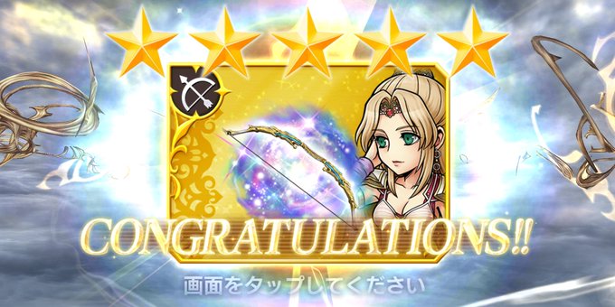 Dff Ooで ローザ が話題に オペラオムニア トレンディソーシャルゲームス