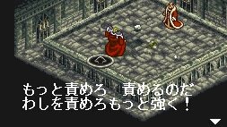 Chris Jun ᾥ Dark Half ダークハーフ 続き ドmな王様ではありません ᾥ 画像3枚目 現在 勇者6日目ラストが近い レトロゲーム Darkhalf ダークハーフ Sfc T Co Symlflxeix Twitter
