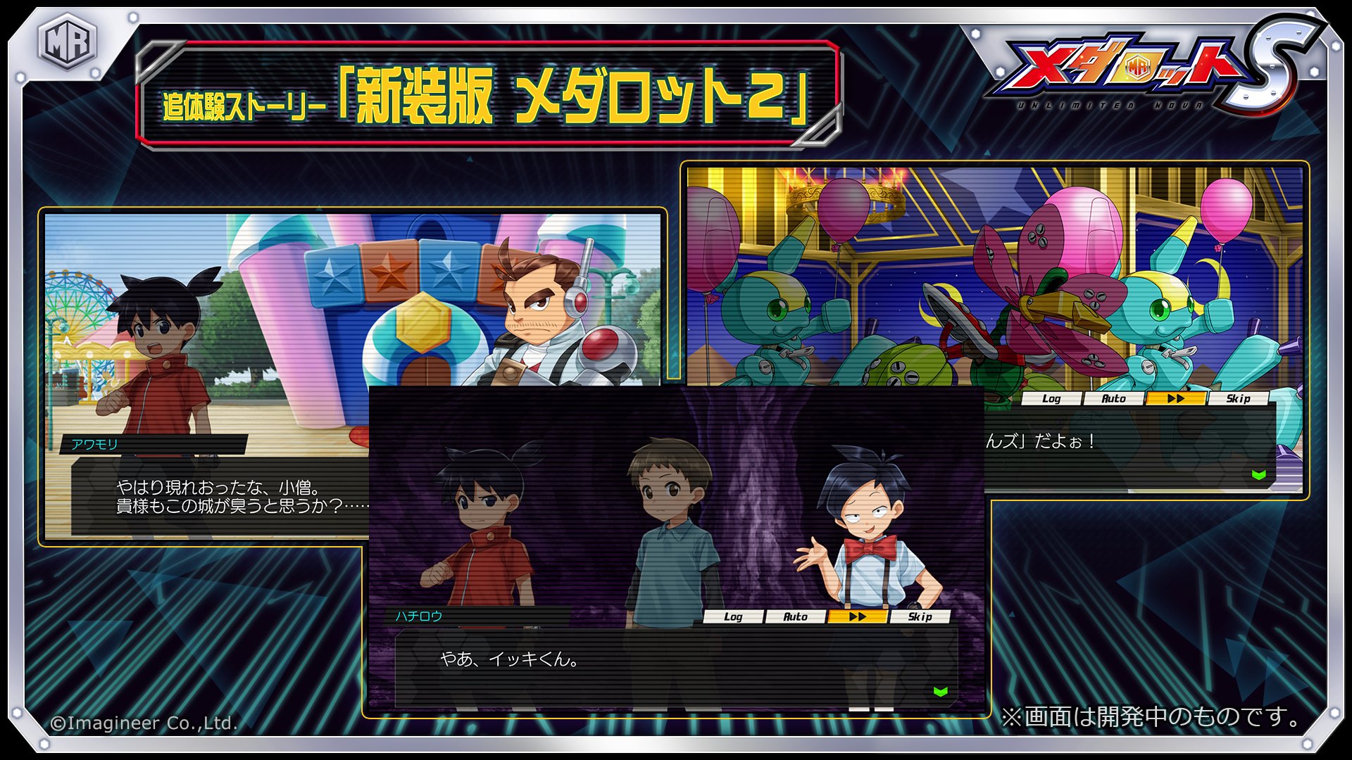 公式 メダロットs Twitterissa 新装版メダロット2 第11章公開 メダロット2の物語をメダロットs内で楽しめる 新装版 メダロット2 の第11章が 12月17日 木 より公開 今回も個性的なキャラクターたちが活躍しています メダロットs 公式 メダロットs Twitterissa 新装版メダロット2 第11章公開 メダロット2の物語をメダロットs内で楽しめる 新装版 メダロット2 の第11章が 12月17日 木 より公開 今回も個性的なキャラクターたちが活躍しています メダロットs