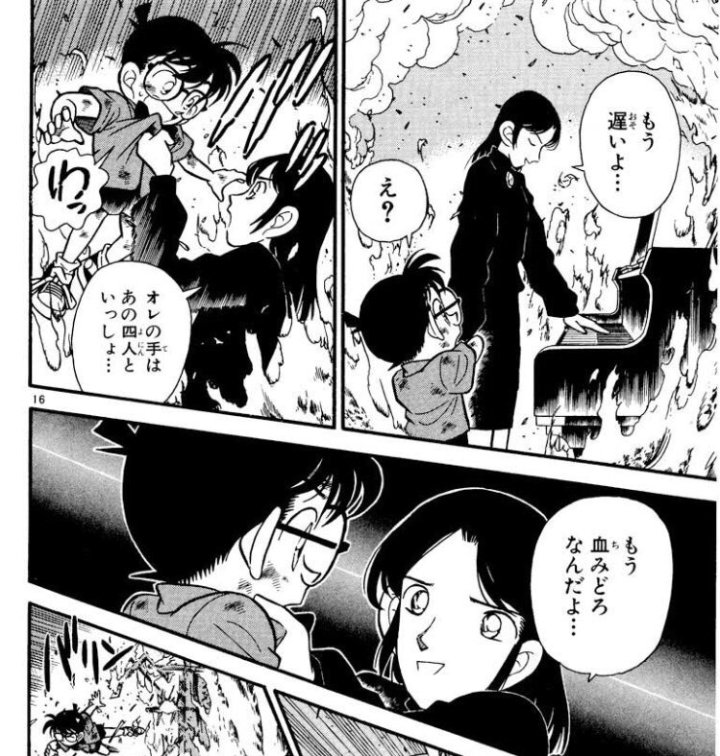 Lookは ちゃちゃまる推し ピアノソナタ月光殺人事件 大阪３つのk事件 イチョウ色の初恋 揺れる警視庁10万人の人質 この４つが好きなんだけど タグ見ていたら皆さんの人気が高い 笑 後は 小五郎のおっちゃんが活躍する回や６月の花嫁事件 レモンティー