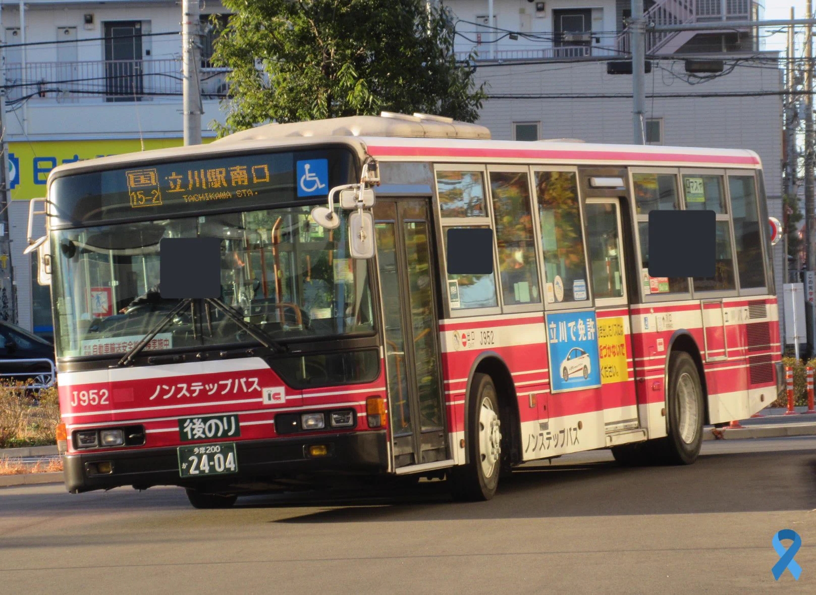 ㍿つばさ157号総合®︎®︎ en X: 