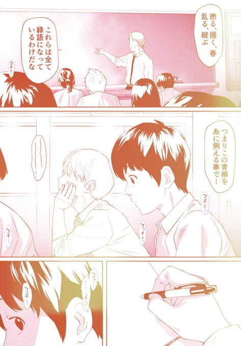 また来年ネー 