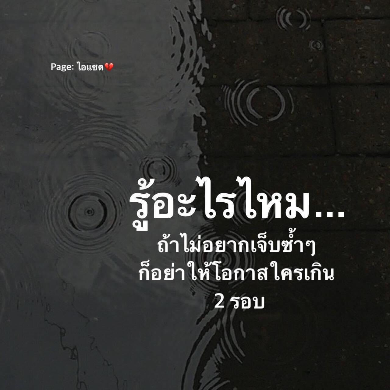 ทางของฉัน#ฝันของเธอ On Twitter: 