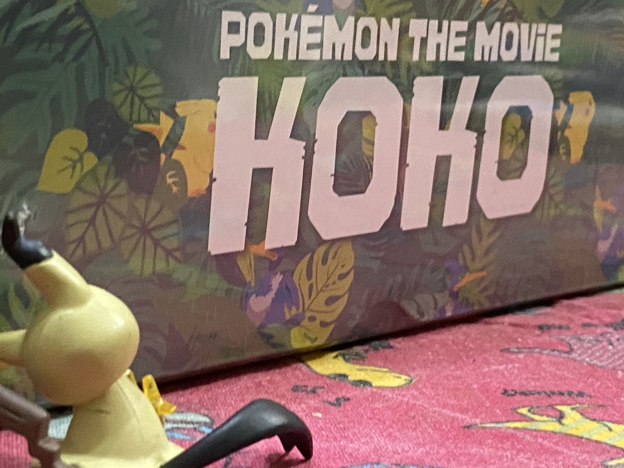 ポケモン映画前売り券 Twitter Search Twitter