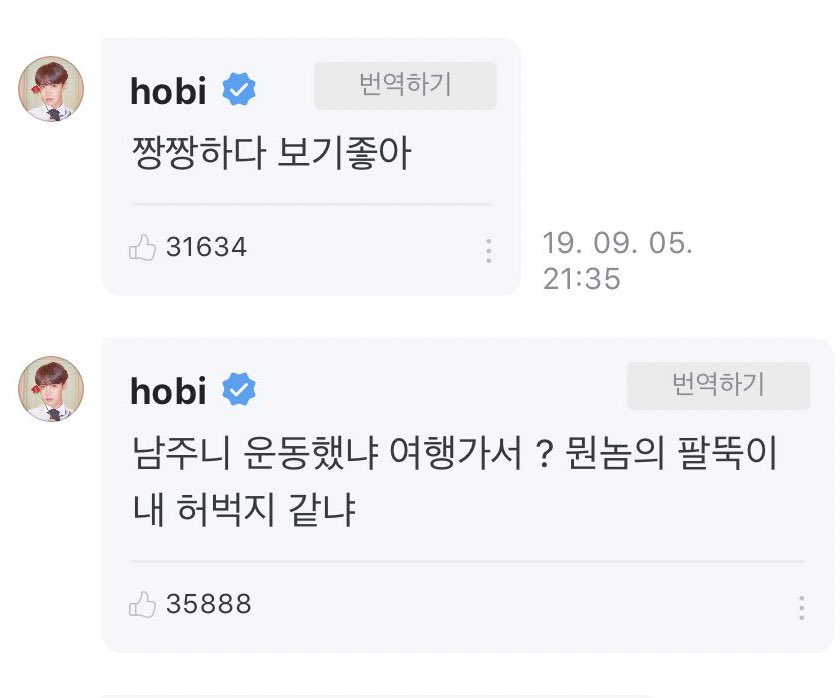 thinking.. THINKING VERY HARD ! 

🐿: this guys forearm is like my thigh