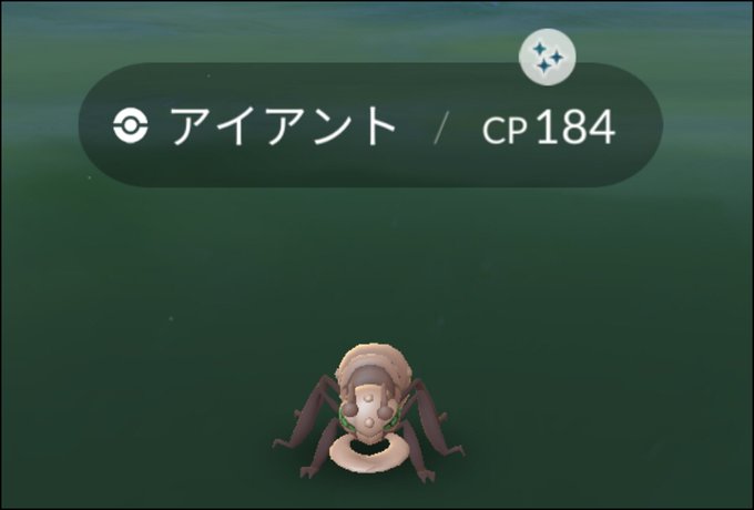 アイアントのtwitterイラスト検索結果 アイアントのtwitterイラスト検索結果
