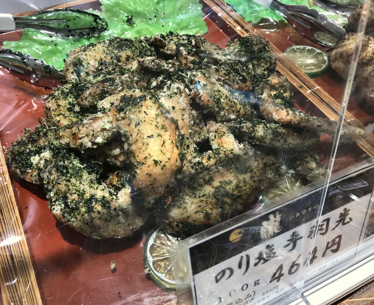 小田急百貨店 新宿店 公式 本日より本館地下2階 イベントコーナー では クリスマス特集 がスタート パエリアや鴨ロースなどの華やかなグルメが並びますが 朧 Oboro にはお酒がすすんでしまいそうなおつまみメニューが勢揃い 多彩なライン