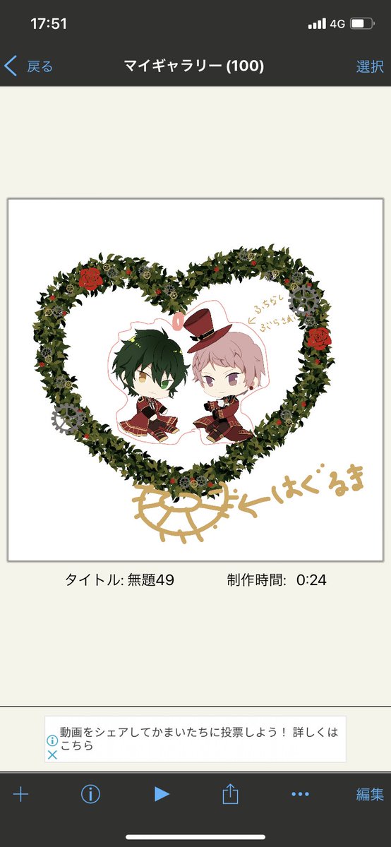 イラストやのtwitterイラスト検索結果