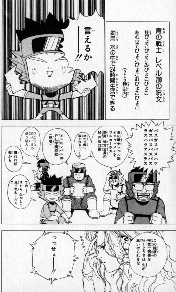 征士 レベルeの高校野球地区大会予選決勝戦 如月高校の相手は新日東大山形中央南商工 高校 昔の山形県の有名な地元強豪校を色々と混ぜた名前ですね おそらく新庄北 冨樫義博先生の母校 日大山形 東海大山形 山形中央 山形南 山形商業 山形工業 征士 レベルeの高校野球地区大会予選決勝戦 如月高校の相手は新日東大山形中央南商工 高校 昔の山形県の有名な地元強豪校を色々と混ぜた名前ですね おそらく新庄北 冨樫義博先生の母校 日大山形 東海大山形 山形中央 山形南 山形商業 山形工業