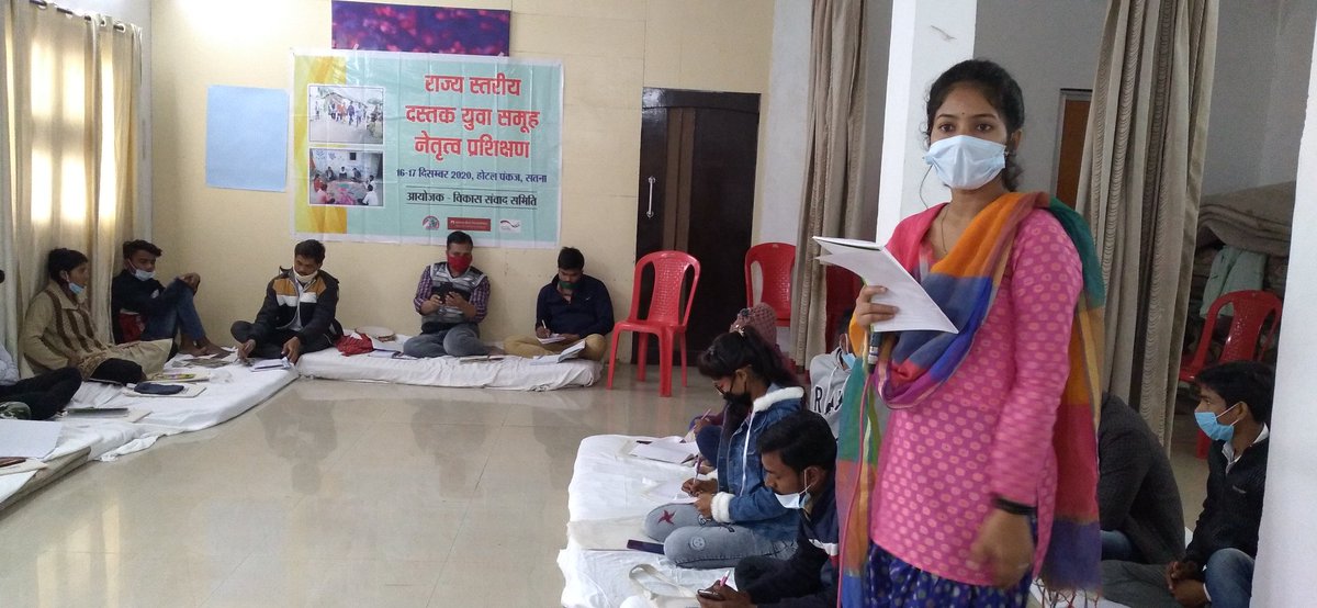 RamkumarVidyar1's tweet photo. दस्तक युवा समूह के 40 सदस्यो ने राज्य स्तरीय प्रशिक्षण सतना मप्र में गांव में किये विकास कार्यों एवम अपने अंदर आये बदलाव की बात को साझा किया । युवा साथी बच्चों, महिलाओं के हक में आगे आ रहे हैं। #myplanetmyright
#Vikassamwad #evolunteer https://t.co/XsyR4jsBrI