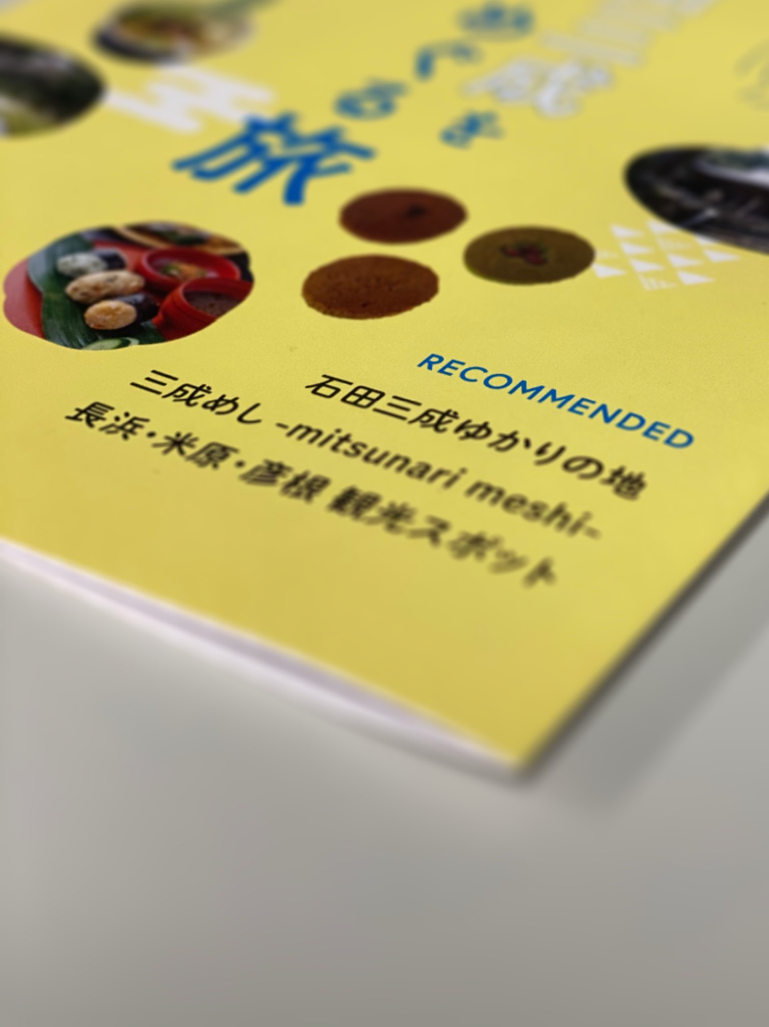 三成めし Twitter Search Twitter