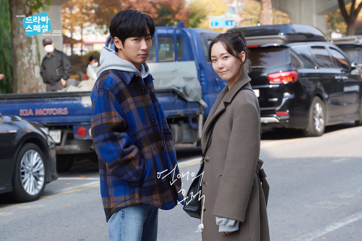 9번째 작품 <연애의 흔적> 이유영X이상엽 귀여움 톡톡 터지는 비하인드 컷 대.공.개😍 UHD KBS 드라마스페셜 2020 12월 17일 [목] 밤 10시 40분 방송 #드라마...