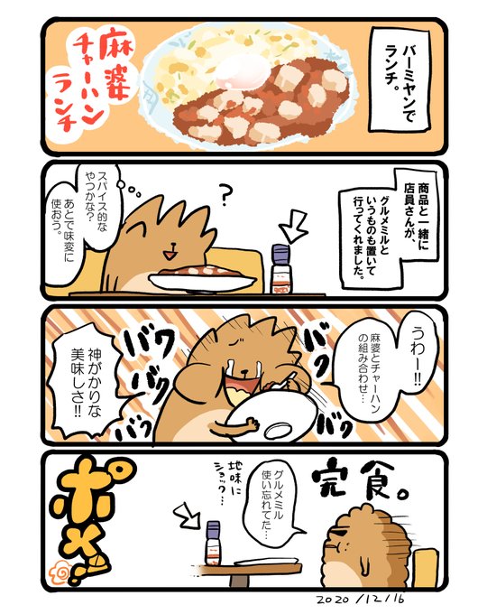 食べ物イラストのtwitterイラスト検索結果