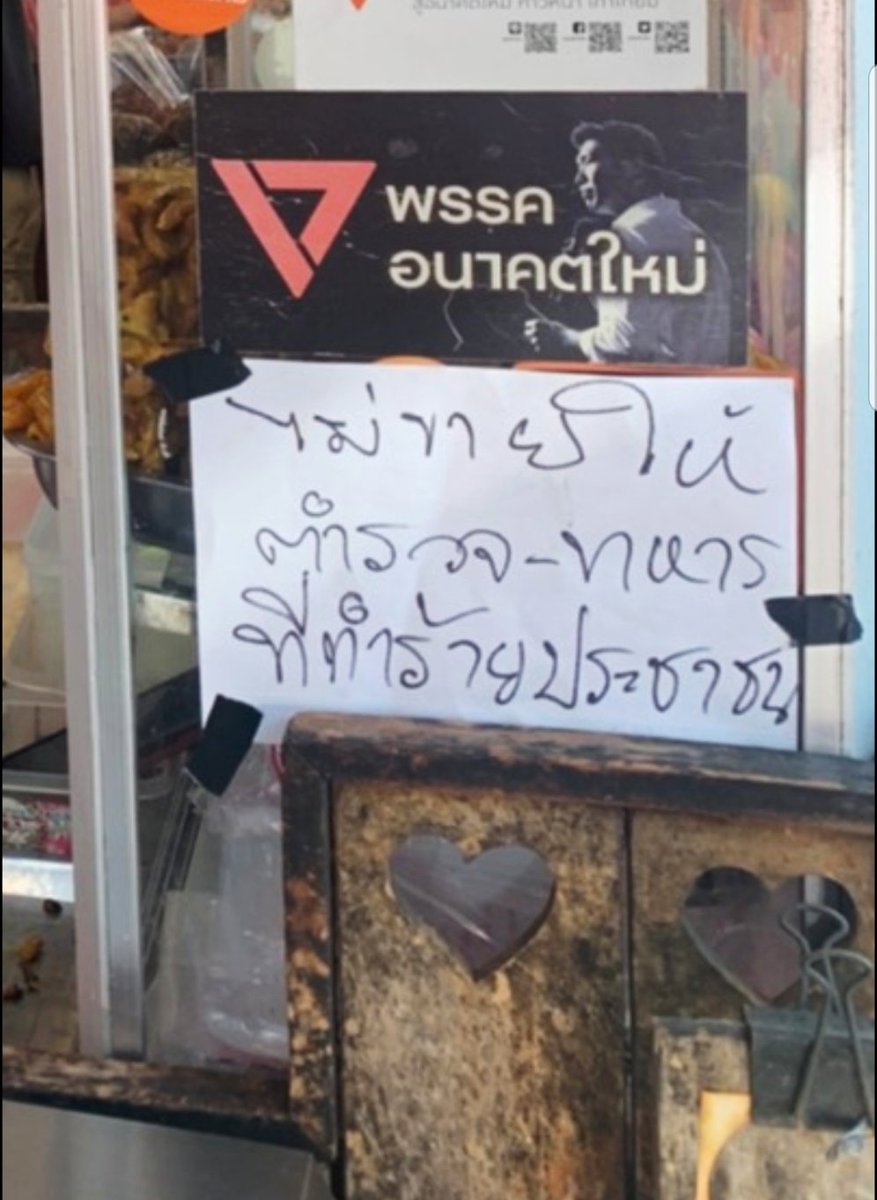 อมรัตน์ โชคปมิตต์กุล tweet media