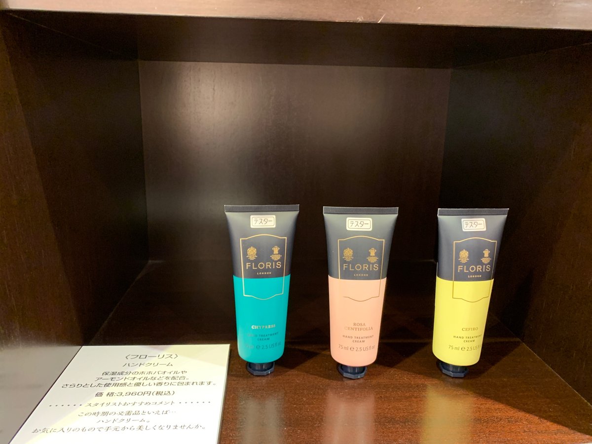 日本橋三越本店 Mitsukoshi リビングのスタイリストが選ぶ冬のギフト Part5 Floris ハンドクリーム この時期の必需品といえば ハンドクリーム ホホバオイルやアーモンドオイルなどを配合 さらりとした使用感と優しい香りに包まれます 12