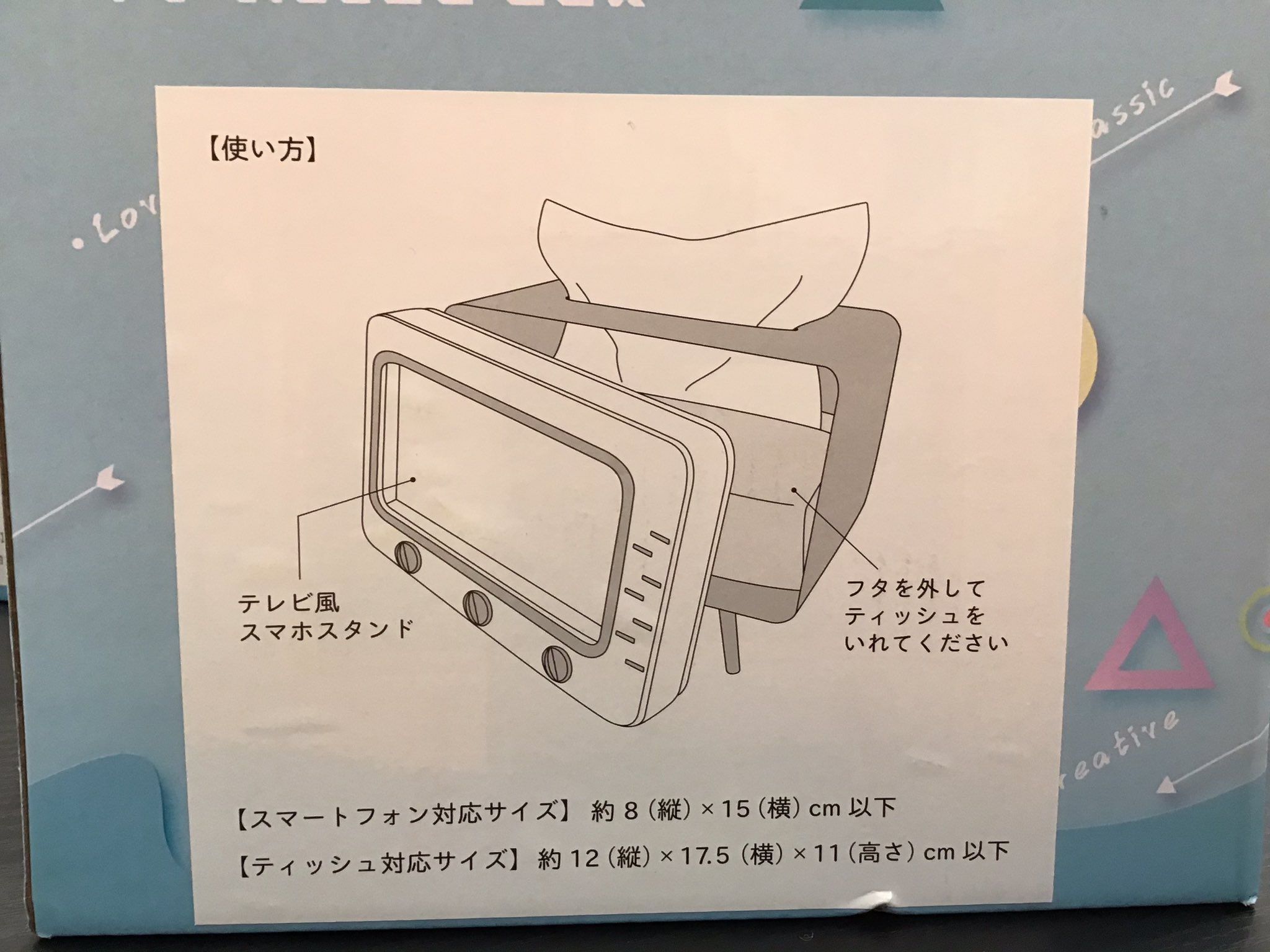 サンキューマートweb Shop テレビ型ティッシュケース レトロな色合いが可愛くsns映え間違いなしアイテム スマホスタンド付きなので動画見れます ピンクとグリーンの2色展開 もちろん 390 税 購入はこちらから T Co Snlmjedvro 10