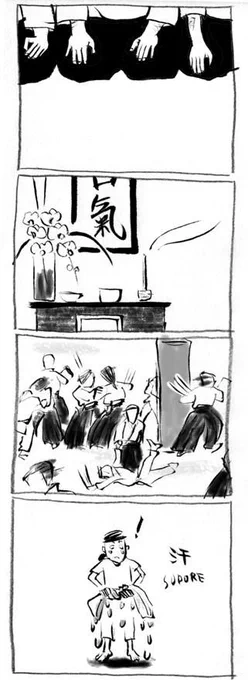 aikido 