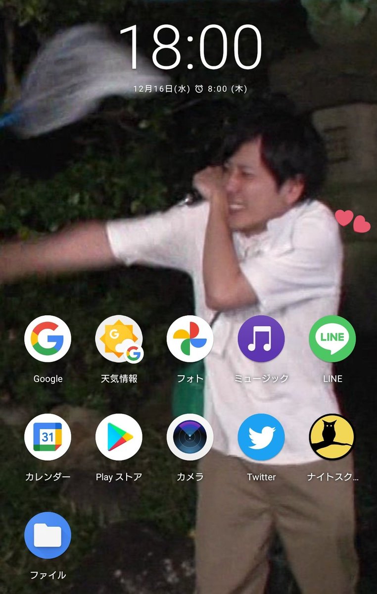 ほたる 嵐ウィジェットが出るということで 皆が今までのホーム画面晒してるけど お洒落すぎでは 私なんか岸くんに向かって虫網投げてるニノちゃんやぞ