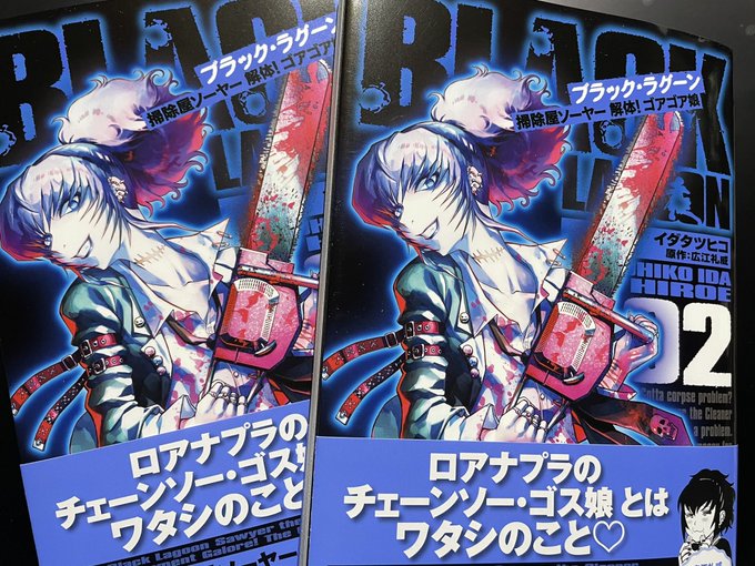 Conversation Between いのまる And Tatnac1 1 Whotwi Graphical Twitter Analysis