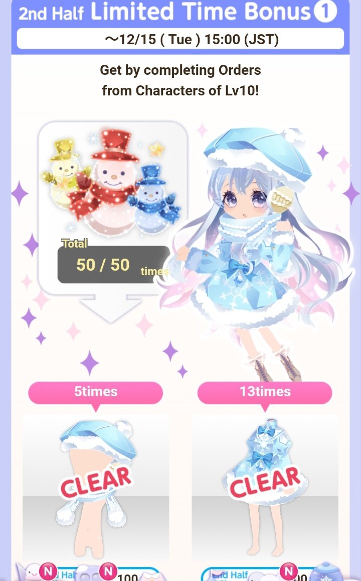 Shobhy3's tweet photo. ❄️Snowy Christmas Gift Event☃️
2nd Half Hyper Limited and Limited Bonus n.1 & 2!
#Snow #Christmas #Blue #giftevent #cocoppaplay #ココプレ #deliveryevent #cocoppamodels #cocoppaeyes #cocoppawallpaper #shobhy #hyperlimited #limited #cocoppastage https://t.co/hQDQEOtP3a