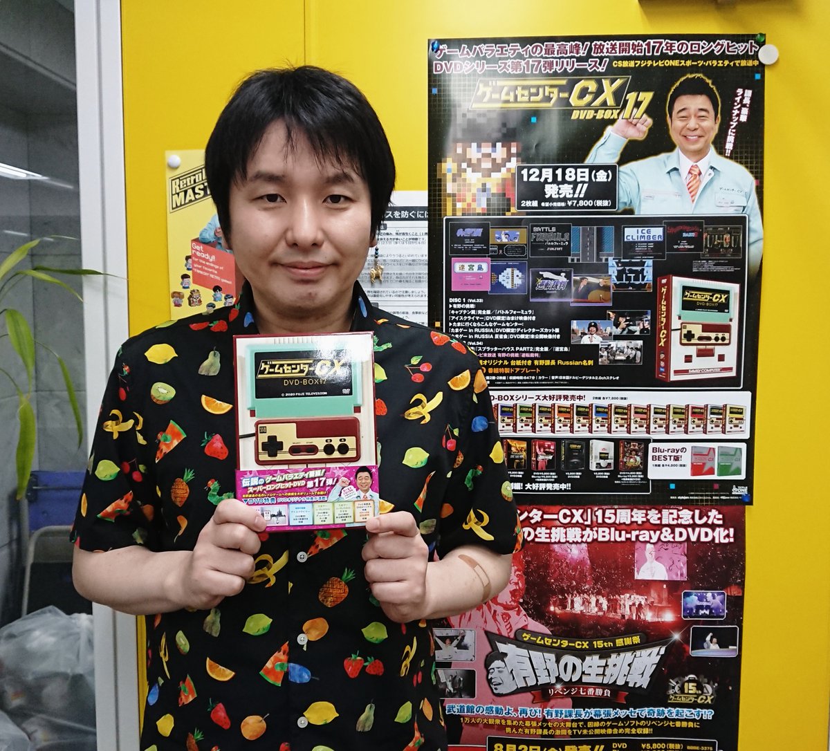 公式 ゲームセンターcx Dvd Box17は今週12 18発売 ロシア出張たまゲーでは 有野課長と岐部先生が遊園地で最先端 Vrに大興奮 収録タイトル キャプテン翼 バトルフォーミュラ アイスクライマー スプラッターハウスpart2