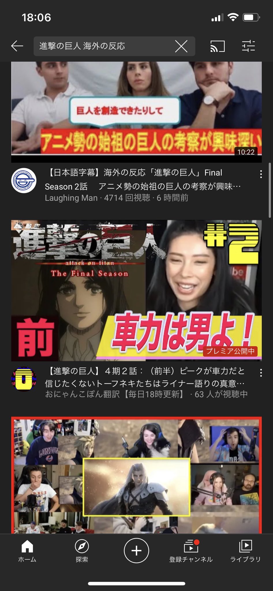 おにゃんこぽん翻訳 毎日18時更新 Youtubeで 進撃の巨人 海外の反応 で調べると6番目に出てくるようになってました Youtubeさん本当にありがとうございます 進撃の巨人 ４期２話 前半 ピークが車力だと信じたくないトーフネキたちは