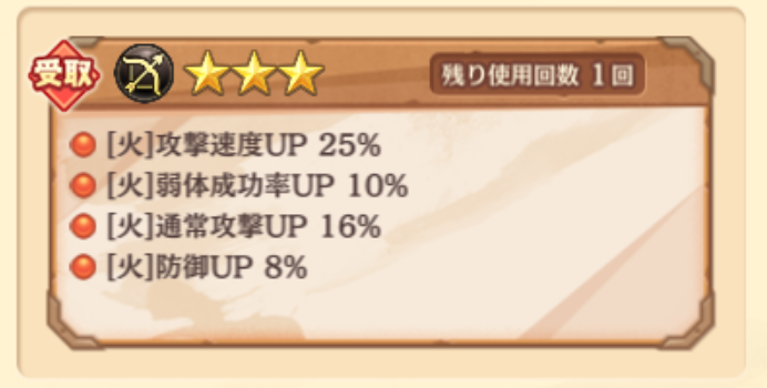 あやかしランブル 公式 On Twitter 式神追加記念 鍛造レシピid公開中 アマテラス クリスマスver の追加を記念して 装備に付与できる鍛造のレシピidを公開中です レシピid Eezxfbv4ovaw 詳細については お知らせ ヘルプをご確認ください