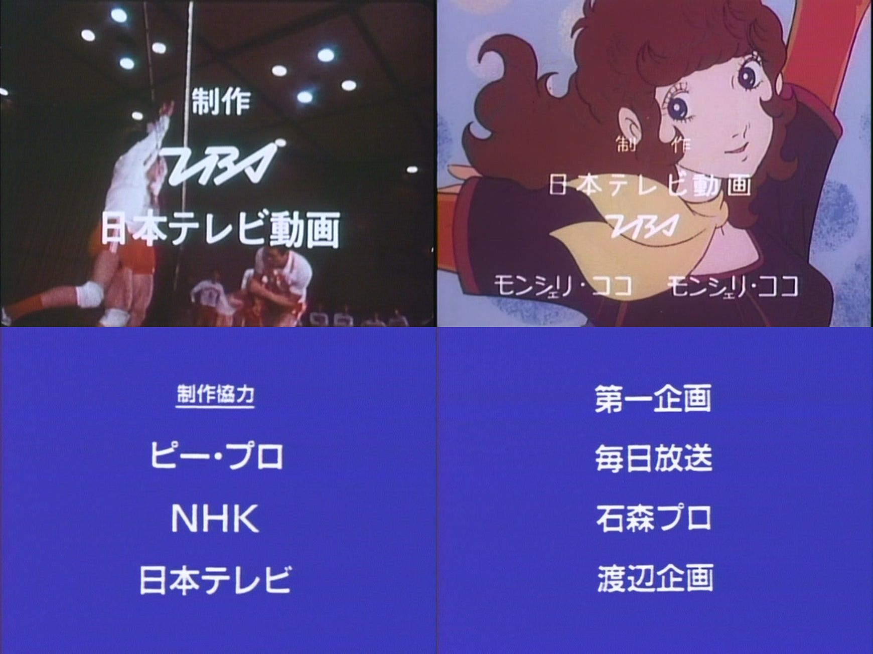 ★ビデオ　堀江美都子さん　きらめきの瞬間/ワンガールコンサート/愛してナイト ☆ビデオ 堀江美都子さん きらめきの瞬間/ワンガールコンサート